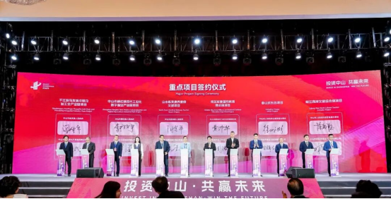 君匠大农5亿数字渔业项目亮相中山招商大会暨广东国际侨界|开启湾区渔业科技新纪元