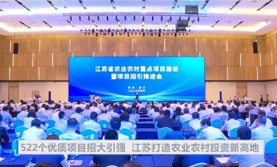 重磅！君匠大农丹阳吕城10亿级陆地海洋牧场项目列入江苏省重点项目库！长三角"蓝色引擎"轰鸣启幕