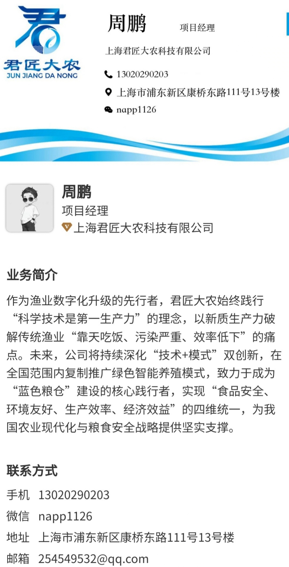 81b6d5aa-e727-4c68-9339-77c4f2c94d4c